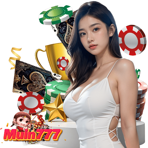 muin777 เว็บอันดับ 1