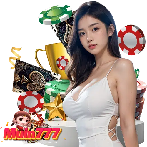 muin777 เว็บอันดับ 1